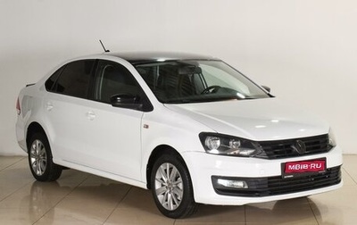 Volkswagen Polo VI (EU Market), 2017 год, 1 285 000 рублей, 1 фотография
