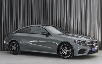 Mercedes-Benz E-Класс, 2019 год, 4 859 000 рублей, 1 фотография