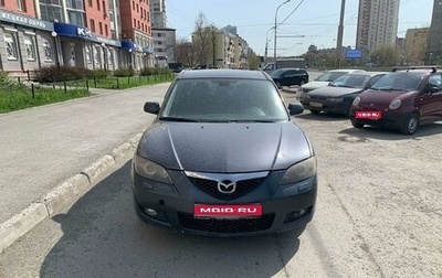 Mazda 3, 2008 год, 399 000 рублей, 1 фотография