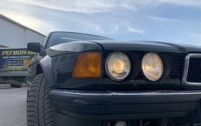 BMW 7 серия, 1990 год, 650 000 рублей, 1 фотография