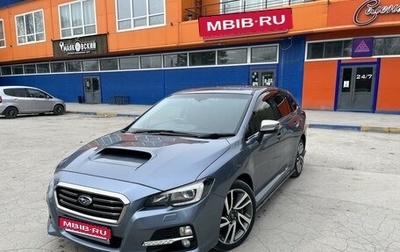 Subaru Levorg I, 2015 год, 1 450 000 рублей, 1 фотография