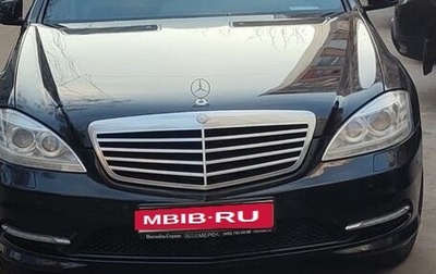 Mercedes-Benz S-Класс, 2013 год, 2 850 000 рублей, 1 фотография