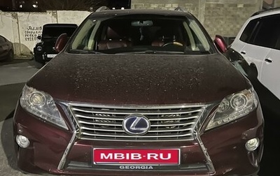 Lexus RX III, 2014 год, 2 350 000 рублей, 1 фотография