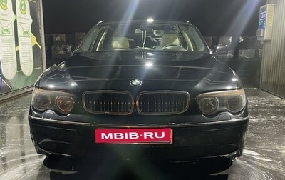 BMW 7 серия, 2003 год, 580 000 рублей, 1 фотография