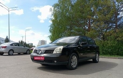 Renault Vel Satis I, 2007 год, 549 000 рублей, 1 фотография