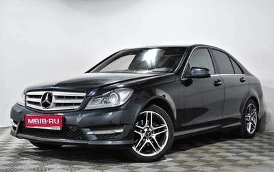 Mercedes-Benz C-Класс, 2012 год, 1 424 050 рублей, 1 фотография