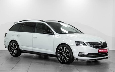 Skoda Octavia, 2017 год, 2 835 000 рублей, 1 фотография