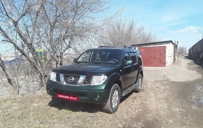 Nissan Pathfinder, 2005 год, 1 100 000 рублей, 1 фотография
