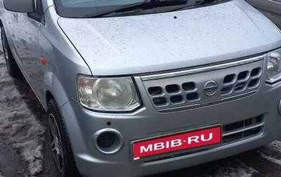 Nissan Otti II, 2013 год, 200 000 рублей, 1 фотография