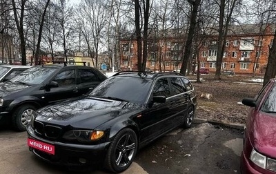 BMW 3 серия, 2003 год, 710 000 рублей, 1 фотография