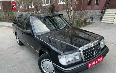 Mercedes-Benz W124, 1990 год, 480 000 рублей, 1 фотография