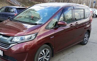 Honda Freed II, 2017 год, 1 620 000 рублей, 1 фотография
