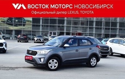 Hyundai Creta I рестайлинг, 2020 год, 1 670 000 рублей, 1 фотография