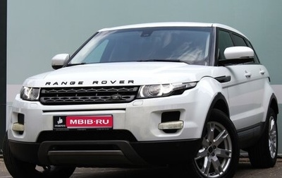 Land Rover Range Rover Evoque I, 2013 год, 2 049 000 рублей, 1 фотография