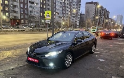 Toyota Camry, 2019 год, 2 900 000 рублей, 1 фотография