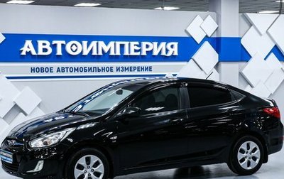 Hyundai Solaris II рестайлинг, 2011 год, 913 000 рублей, 1 фотография