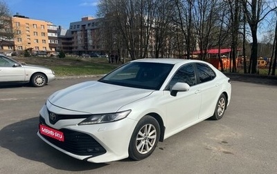 Toyota Camry, 2019 год, 2 600 000 рублей, 1 фотография