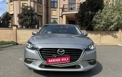 Mazda Axela, 2018 год, 1 850 000 рублей, 1 фотография