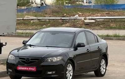 Mazda 3, 2008 год, 750 000 рублей, 1 фотография