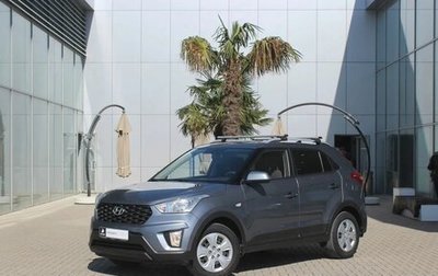 Hyundai Creta I рестайлинг, 2020 год, 1 740 000 рублей, 1 фотография