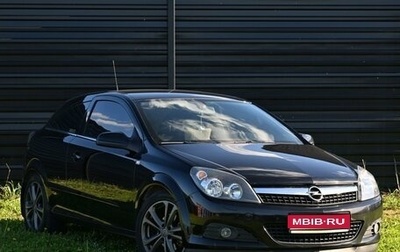 Opel Astra H, 2008 год, 820 000 рублей, 1 фотография