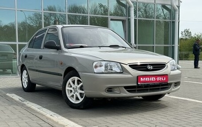 Hyundai Accent II, 2008 год, 590 000 рублей, 1 фотография