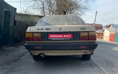 Audi 100, 1985 год, 200 000 рублей, 1 фотография