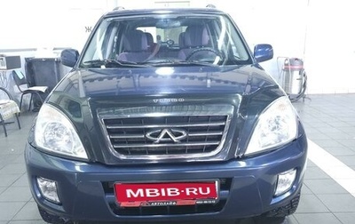 Chery Tiggo (T11), 2013 год, 600 000 рублей, 1 фотография