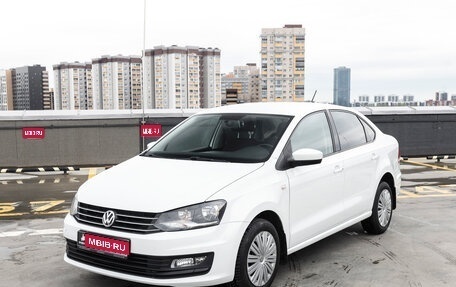 Volkswagen Polo VI (EU Market), 2018 год, 1 429 111 рублей, 1 фотография