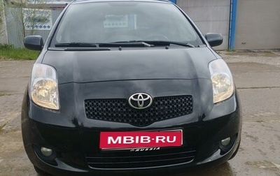 Toyota Yaris III рестайлинг, 2007 год, 739 000 рублей, 1 фотография