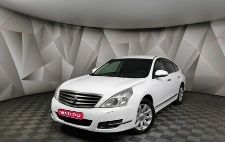 Nissan Teana, 2012 год, 1 155 550 рублей, 1 фотография