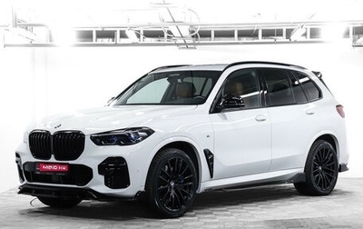BMW X5, 2022 год, 9 895 000 рублей, 1 фотография