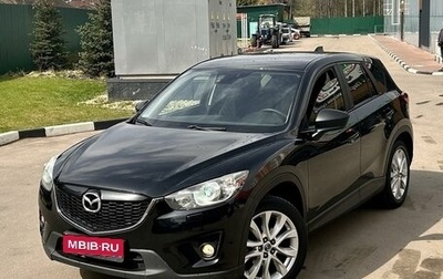 Mazda CX-5 II, 2013 год, 1 495 000 рублей, 1 фотография