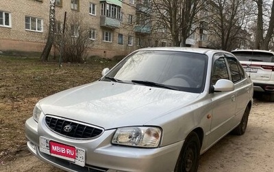Hyundai Accent II, 2004 год, 300 000 рублей, 1 фотография