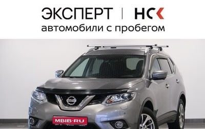 Nissan X-Trail, 2018 год, 2 347 000 рублей, 1 фотография