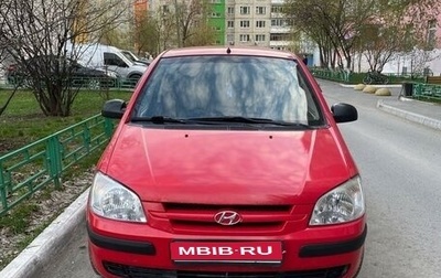 Hyundai Getz I рестайлинг, 2005 год, 250 000 рублей, 1 фотография
