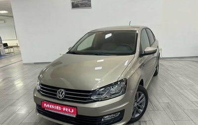 Volkswagen Polo VI (EU Market), 2019 год, 1 729 900 рублей, 1 фотография