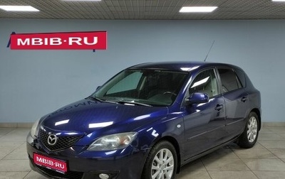 Mazda 3, 2008 год, 715 000 рублей, 1 фотография