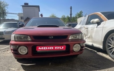 Subaru Impreza IV, 1997 год, 380 000 рублей, 1 фотография