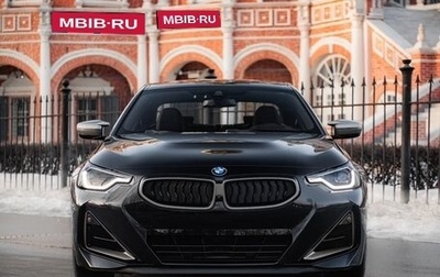 BMW 2 серия, 2022 год, 6 699 000 рублей, 1 фотография
