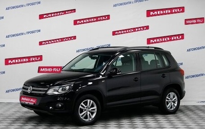 Volkswagen Tiguan I, 2012 год, 1 449 000 рублей, 1 фотография