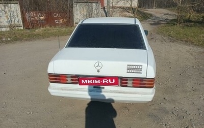 Mercedes-Benz 190 (W201), 1986 год, 130 000 рублей, 1 фотография