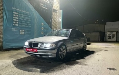 BMW 3 серия, 1999 год, 370 000 рублей, 1 фотография