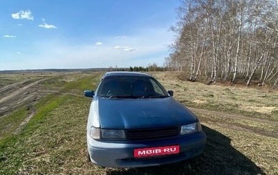 Toyota Corsa, 1991 год, 200 000 рублей, 1 фотография