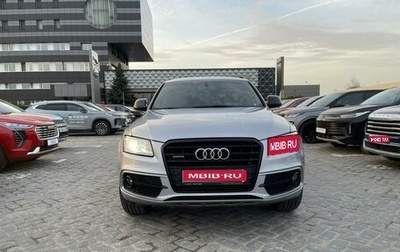 Audi Q5, 2016 год, 3 000 000 рублей, 1 фотография