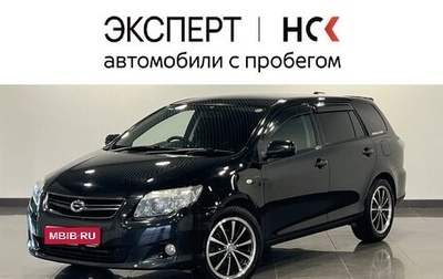Toyota Corolla, 2010 год, 1 097 000 рублей, 1 фотография