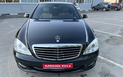 Mercedes-Benz S-Класс, 2009 год, 1 440 000 рублей, 1 фотография