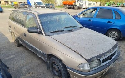 Opel Astra F, 1997 год, 69 500 рублей, 1 фотография