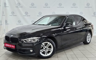 BMW 3 серия, 2016 год, 1 630 000 рублей, 1 фотография