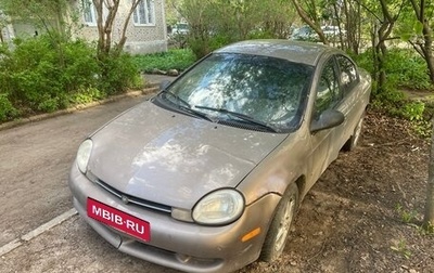 Dodge Neon II, 2000 год, 200 000 рублей, 1 фотография